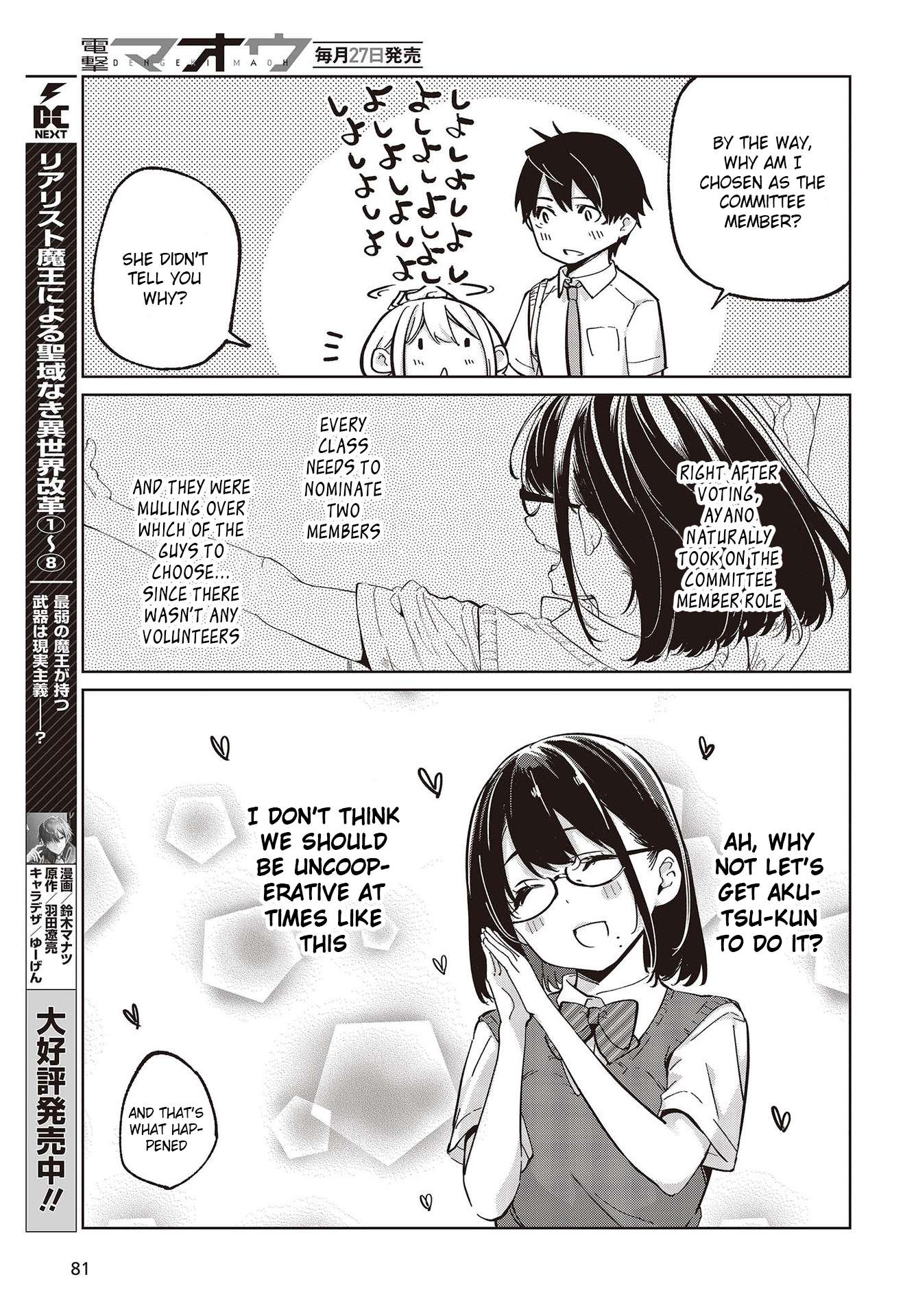 Page 31 of Chapter 81
