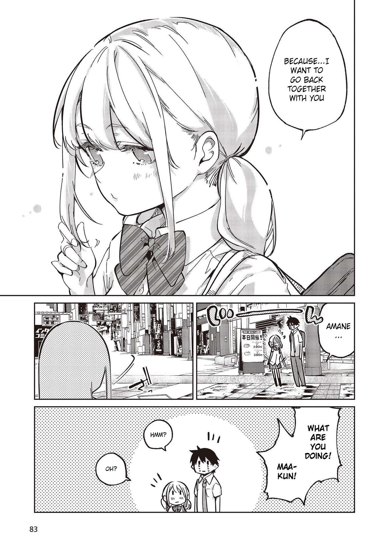 Page 33 of Chapter 81