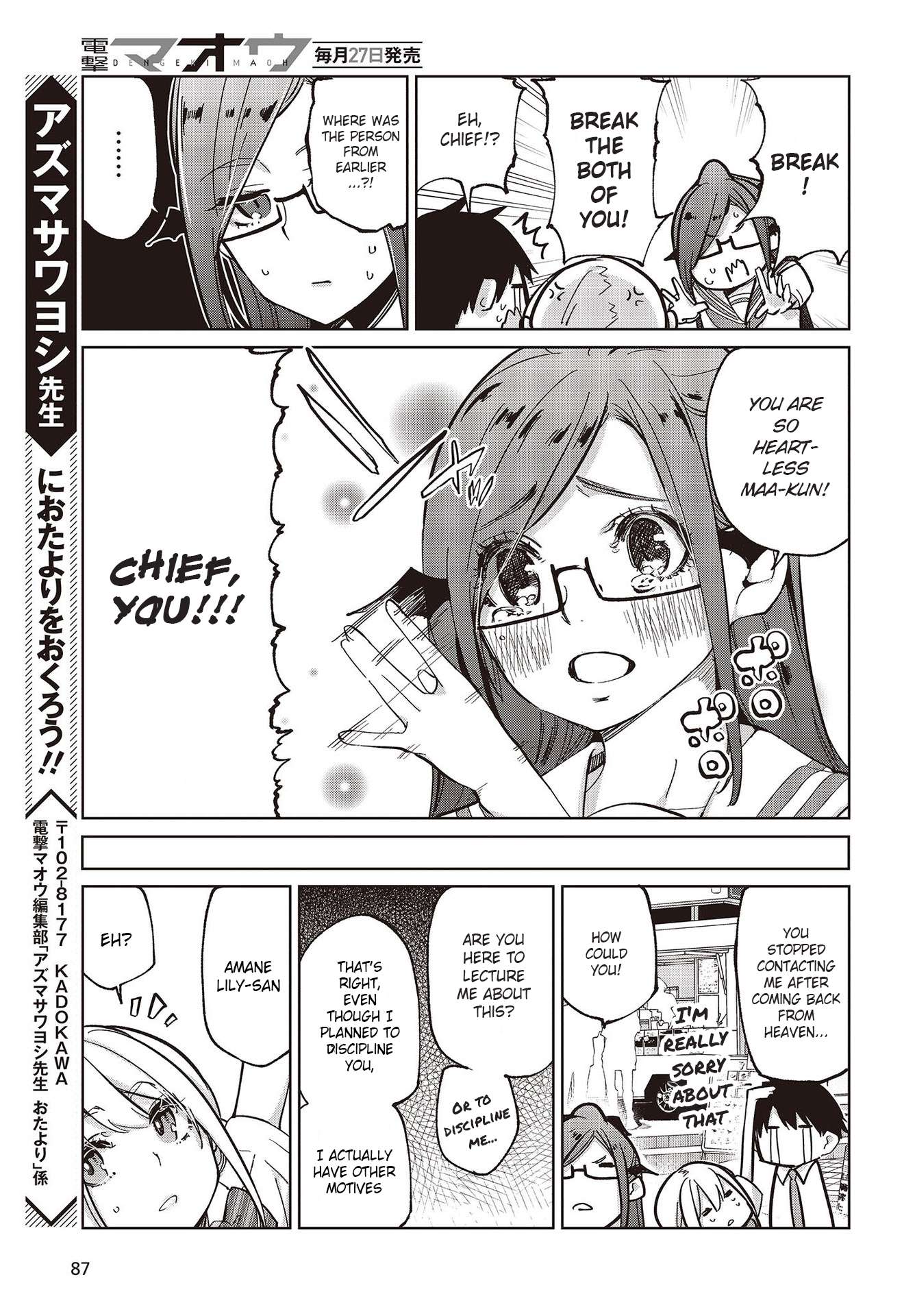 Page 37 of Chapter 81