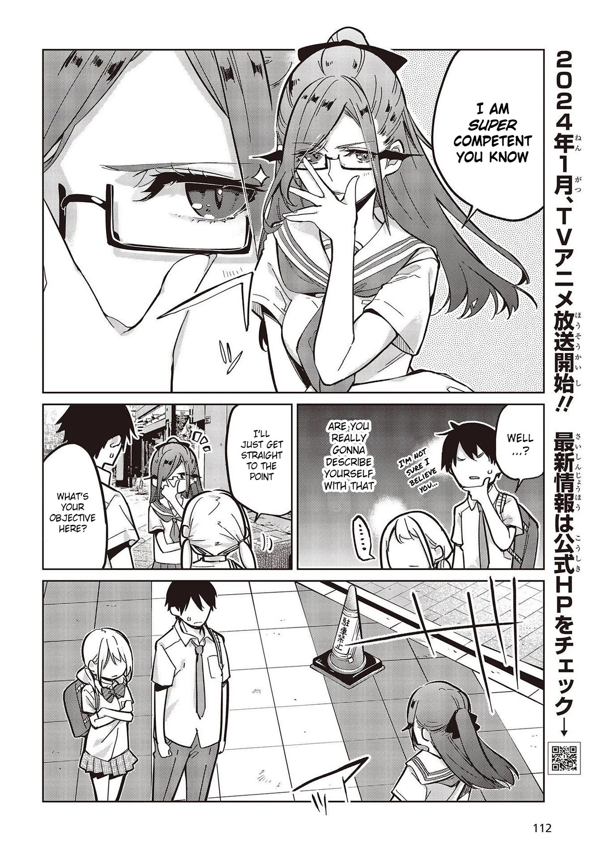 Page 2 of Chapter 82