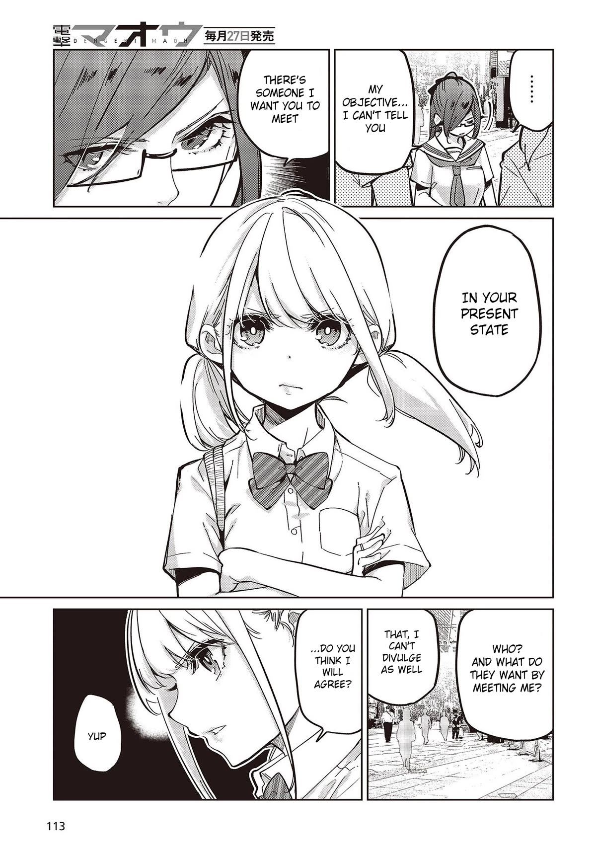 Page 3 of Chapter 82