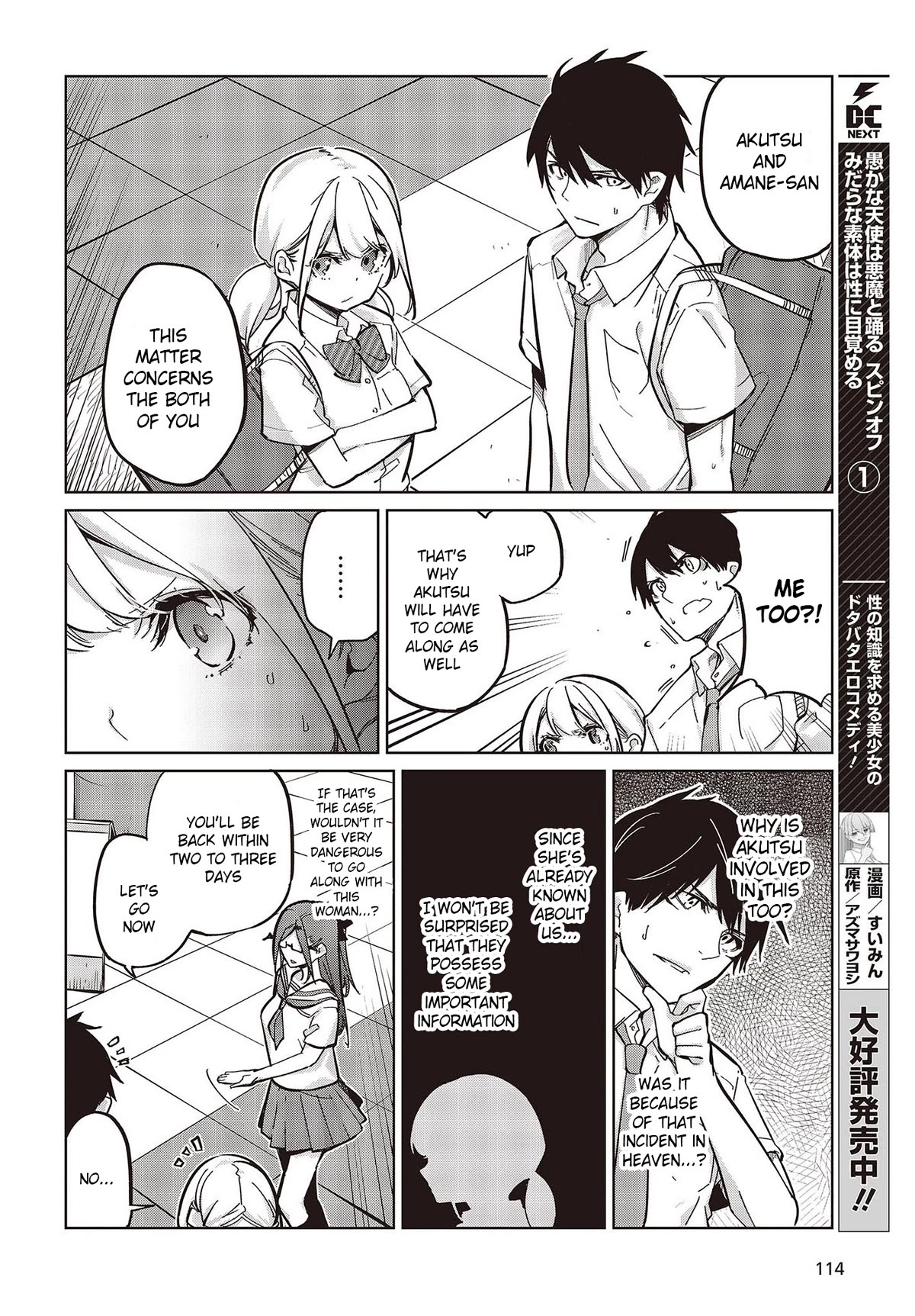 Page 4 of Chapter 82