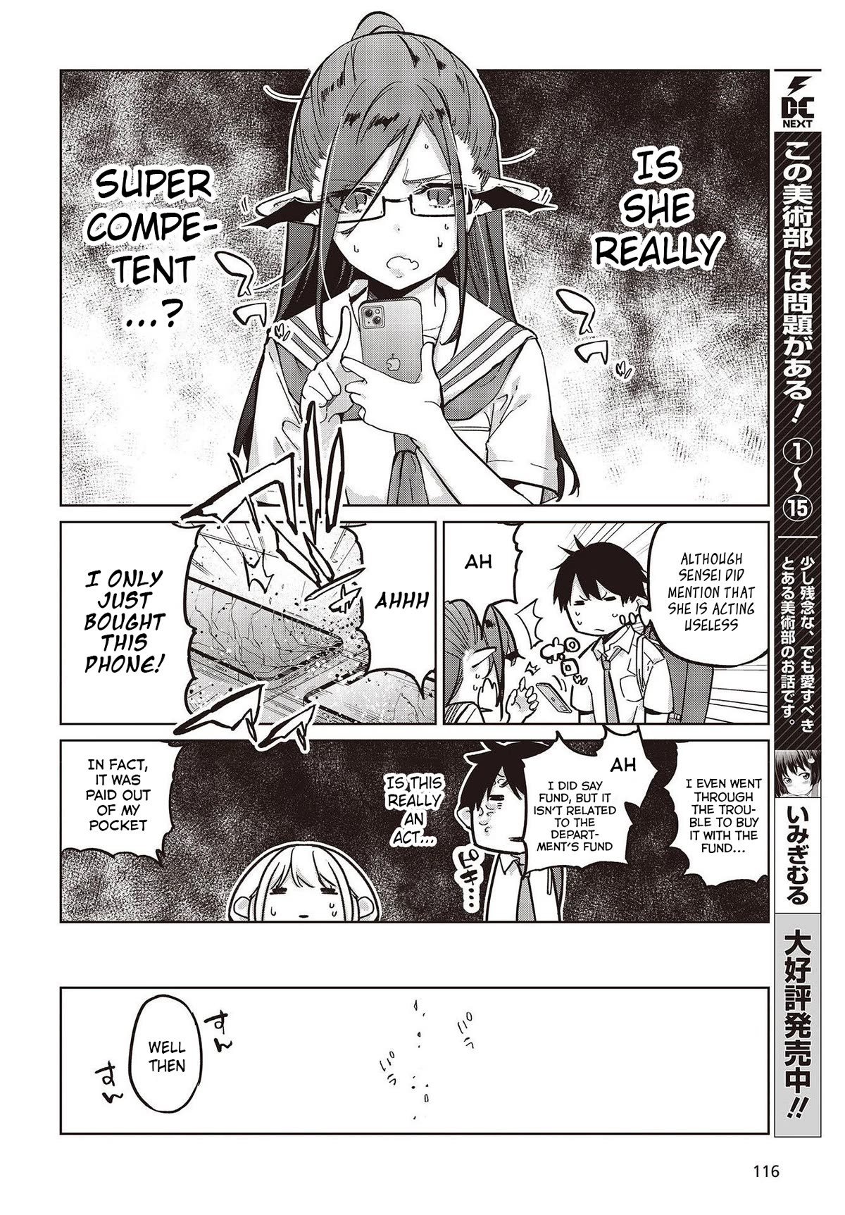 Page 6 of Chapter 82