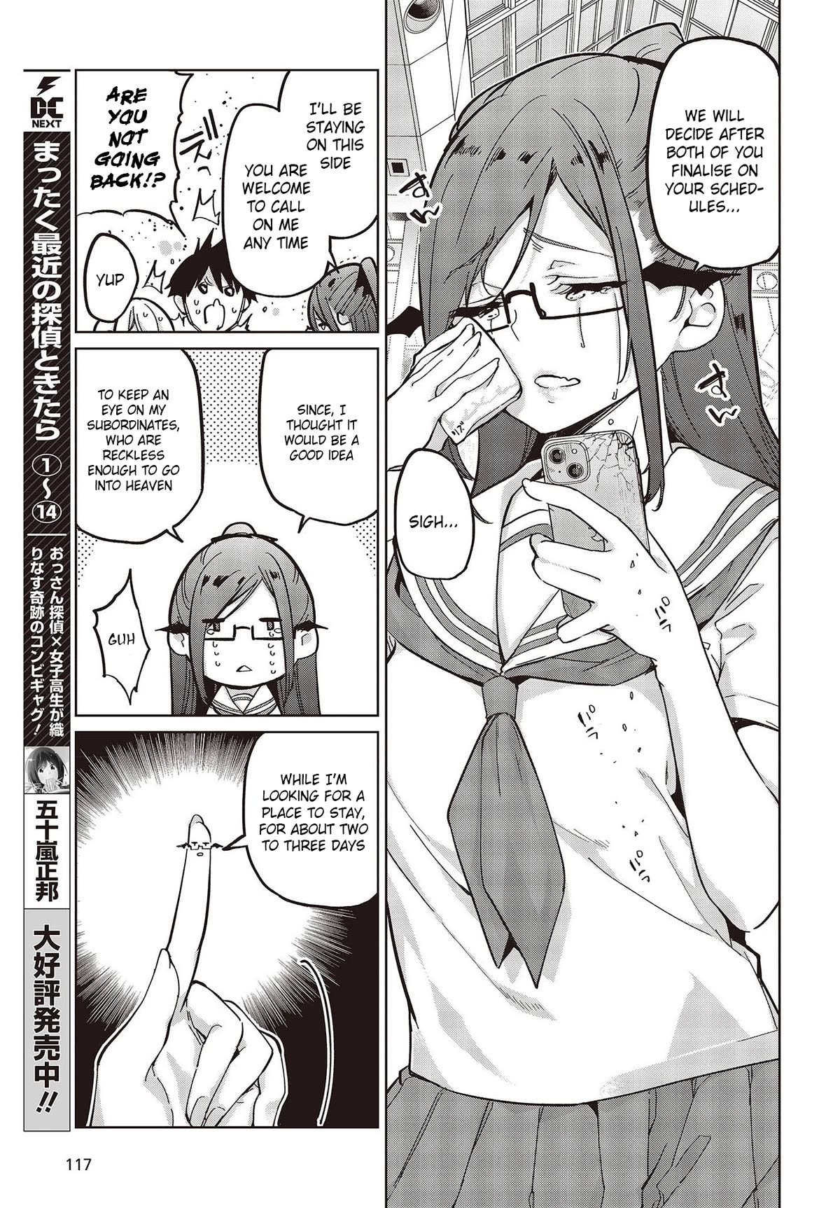 Page 7 of Chapter 82