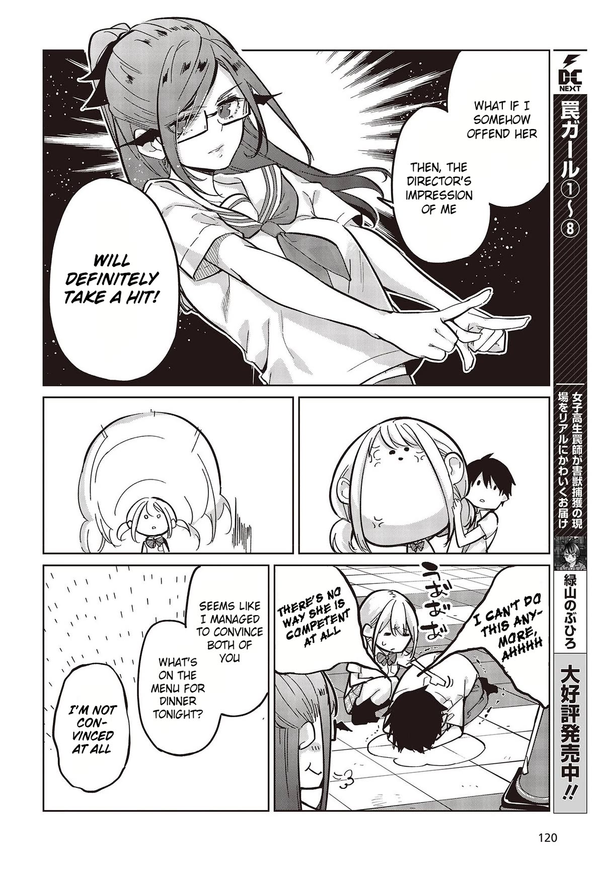 Page 10 of Chapter 82