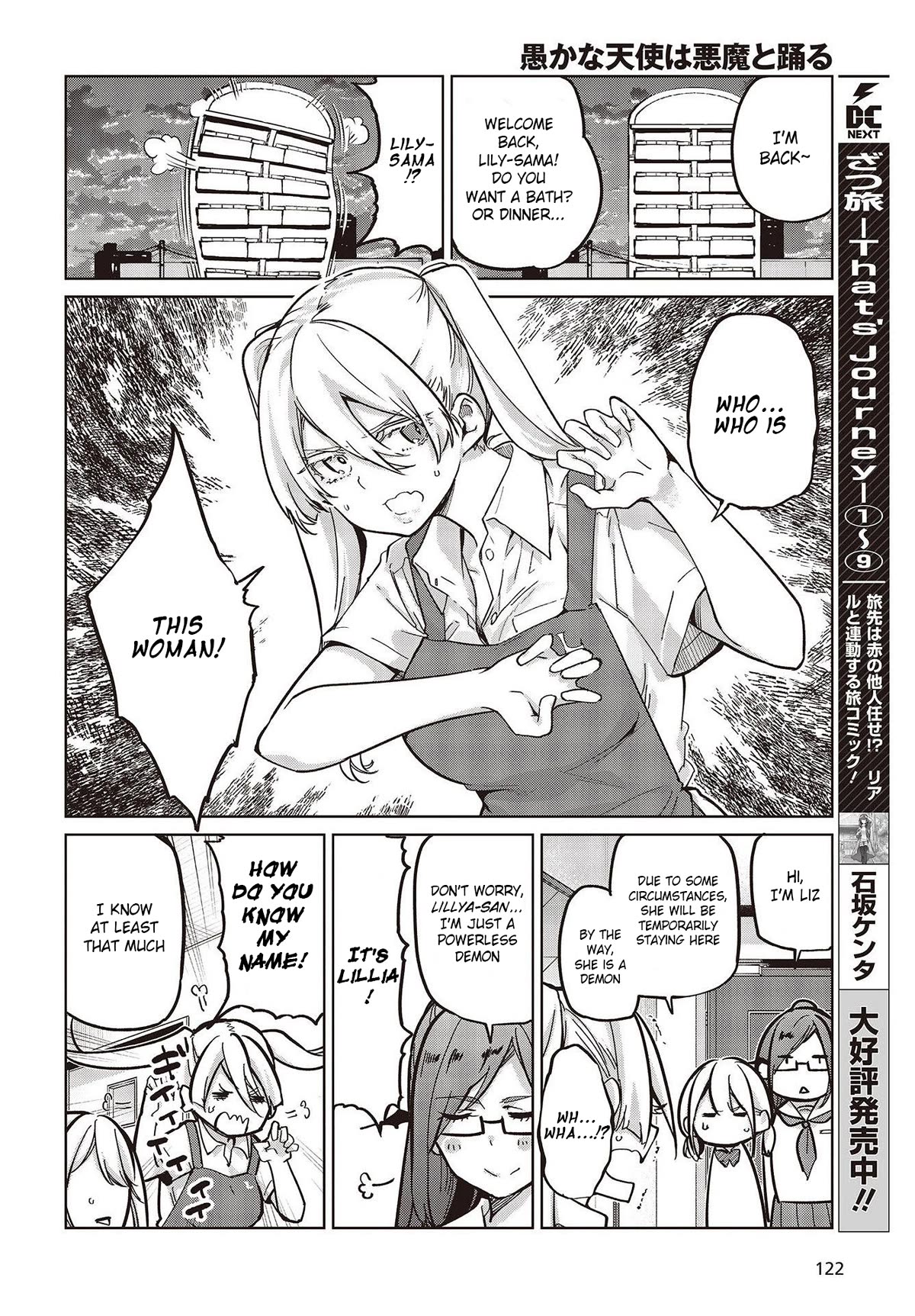Page 12 of Chapter 82