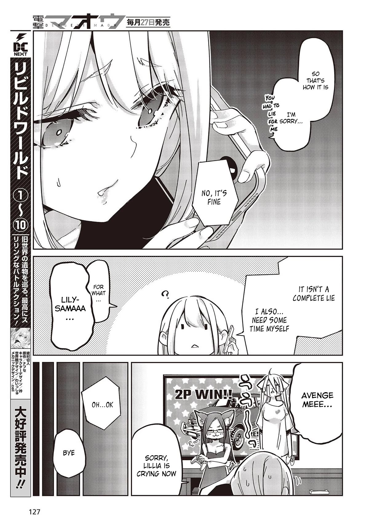 Page 17 of Chapter 82