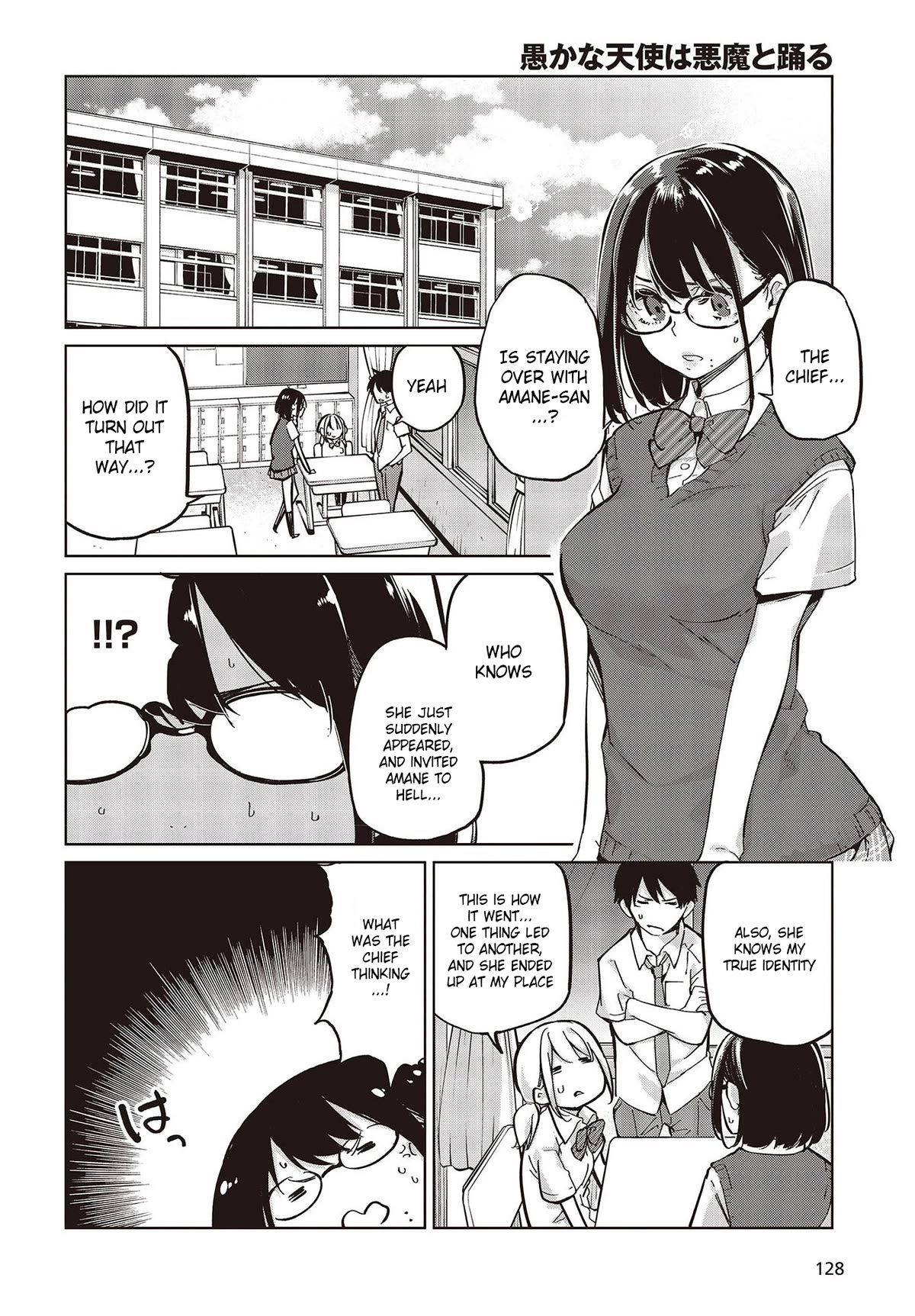 Page 18 of Chapter 82