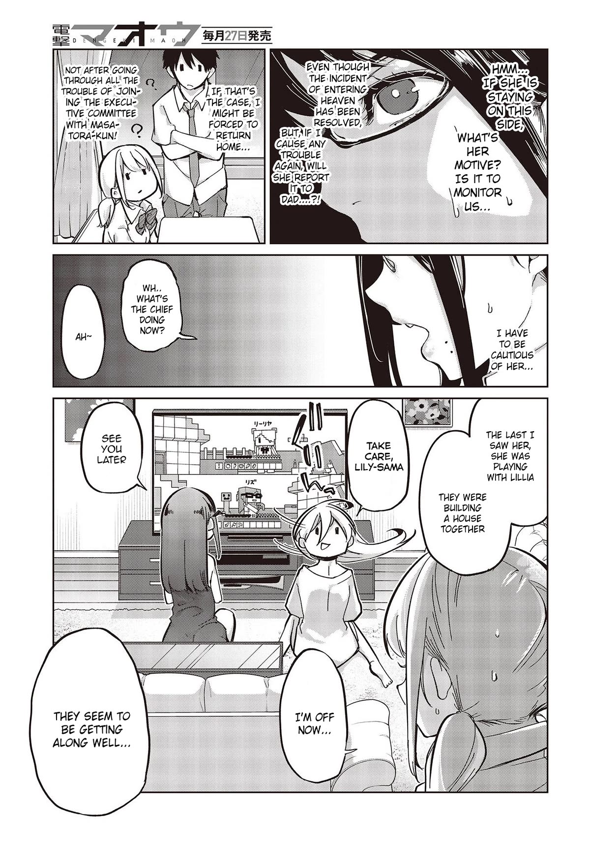 Page 19 of Chapter 82