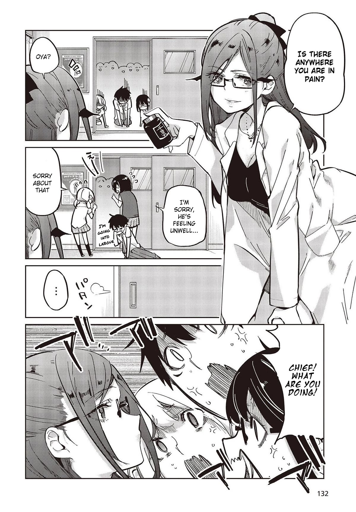 Page 22 of Chapter 82