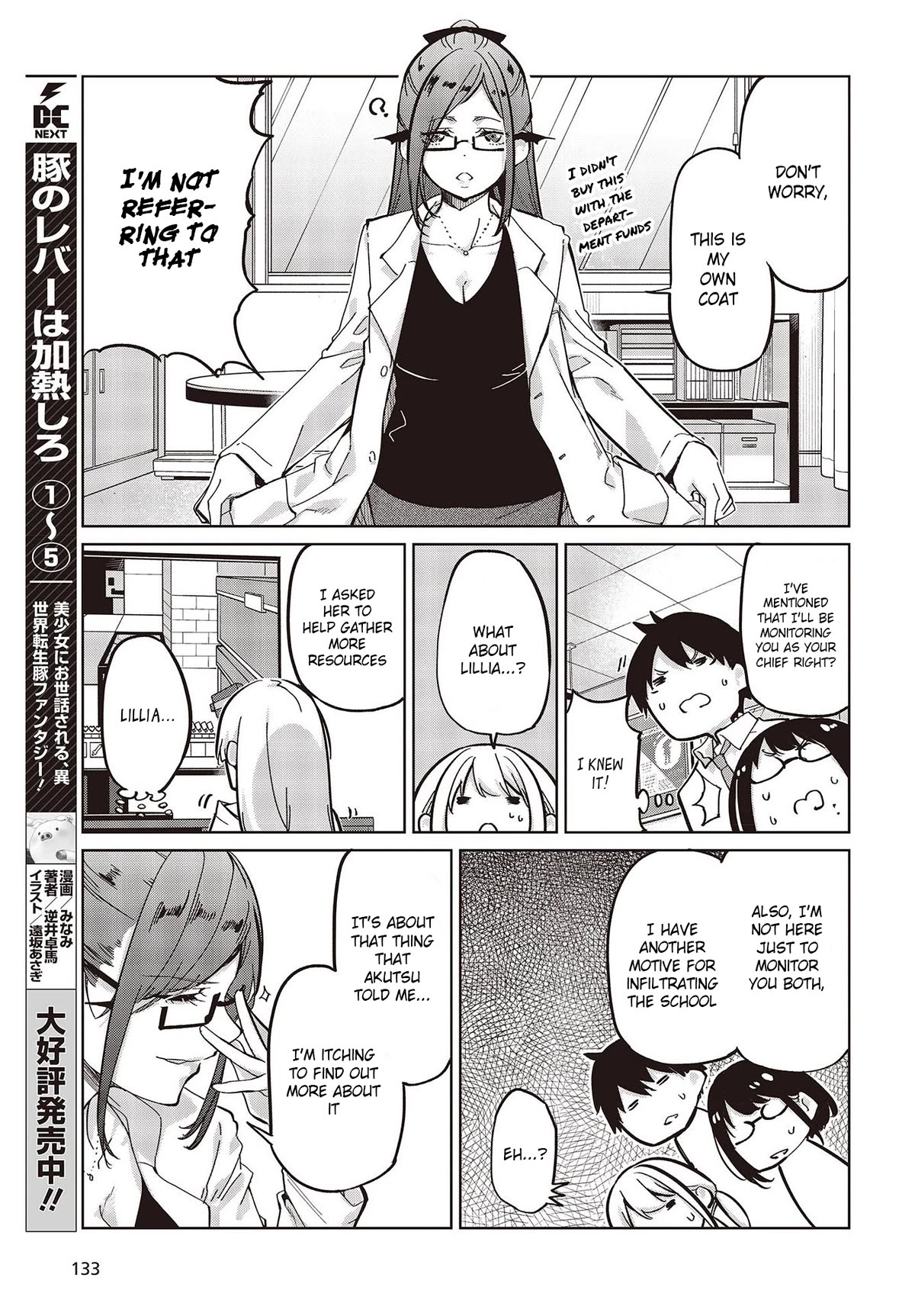 Page 23 of Chapter 82