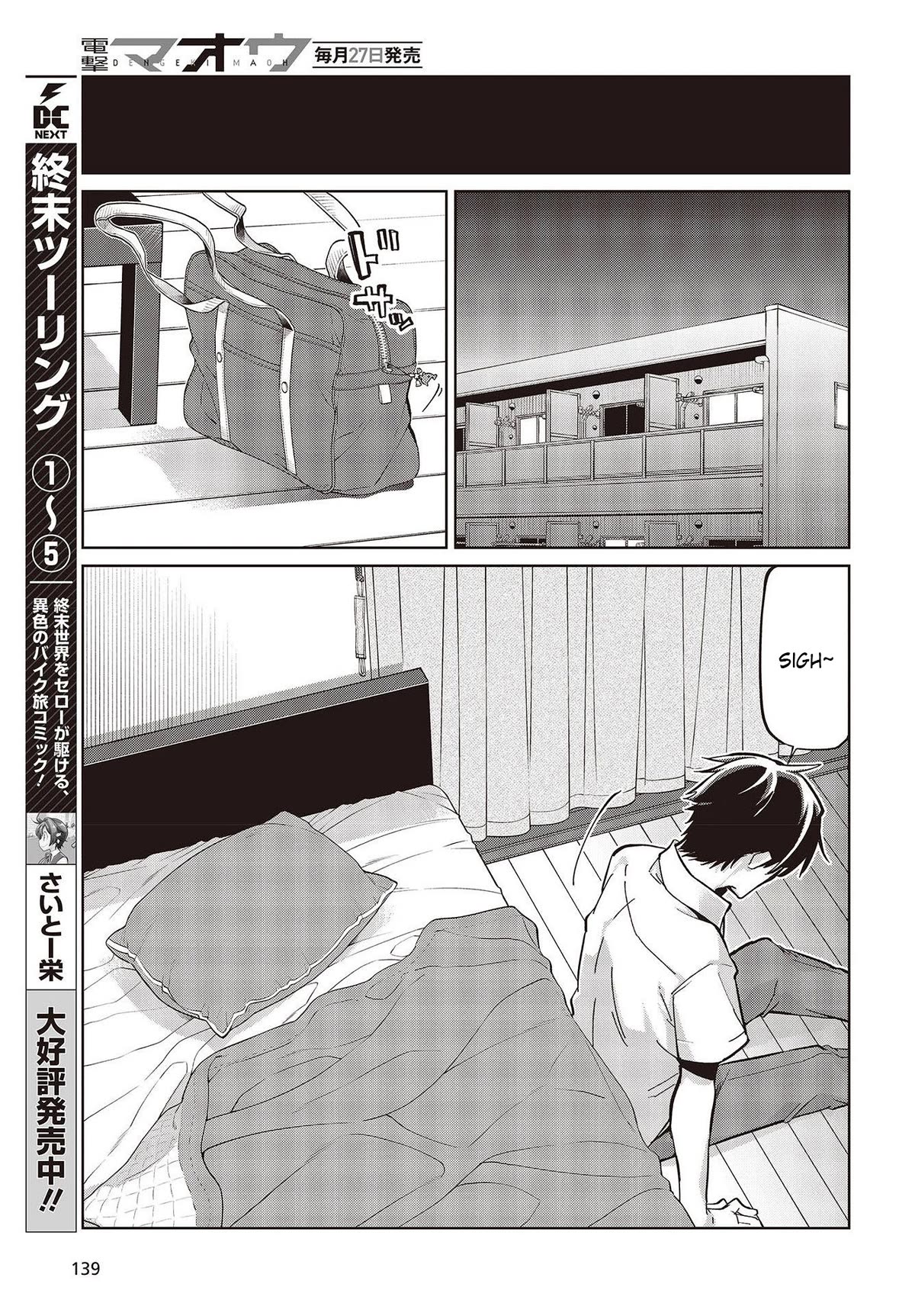 Page 29 of Chapter 82