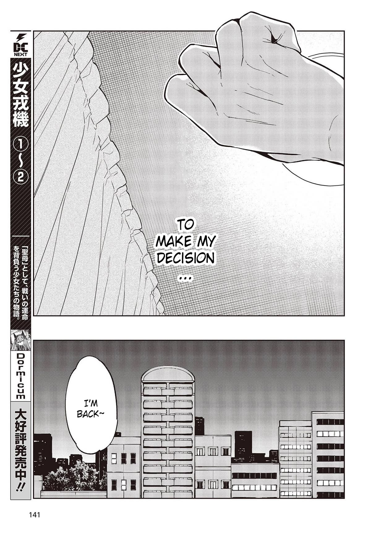 Page 31 of Chapter 82
