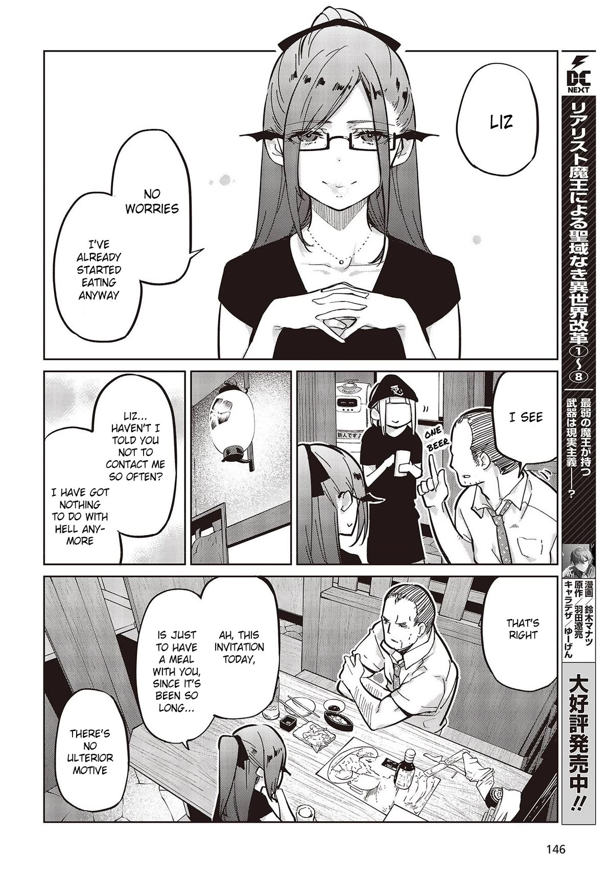 Page 36 of Chapter 82