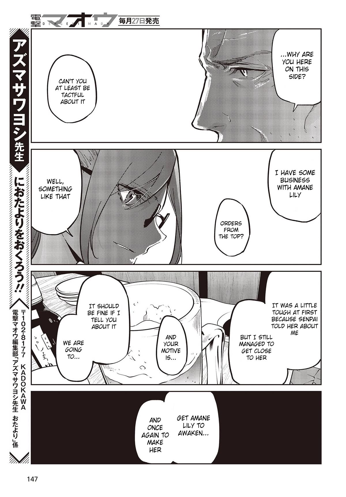 Page 37 of Chapter 82
