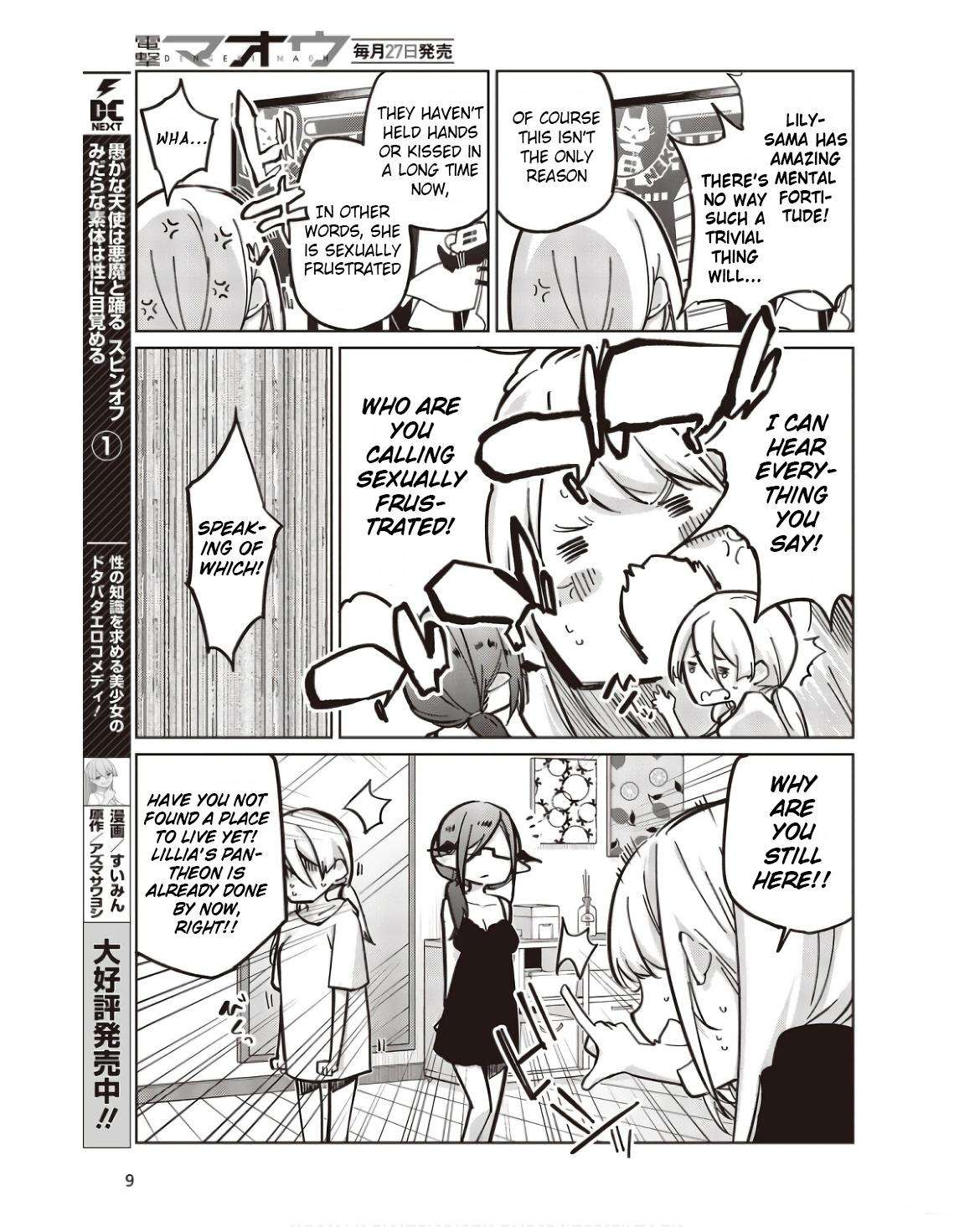 Page 3 of Chapter 83