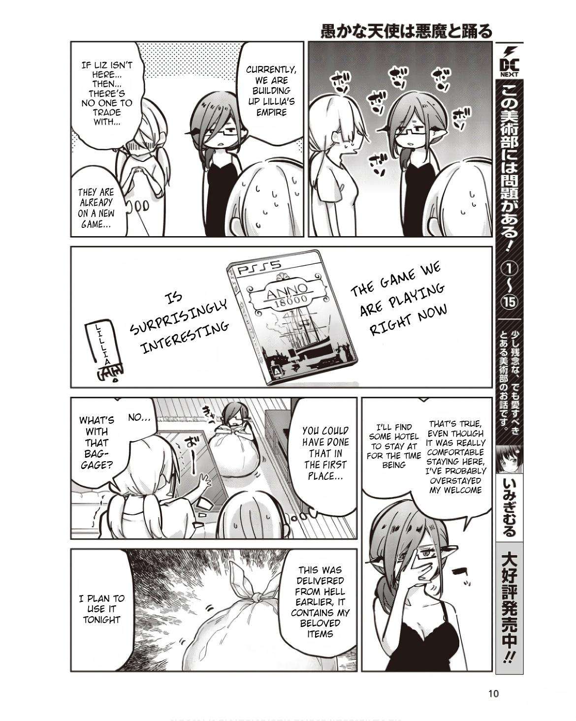 Page 4 of Chapter 83