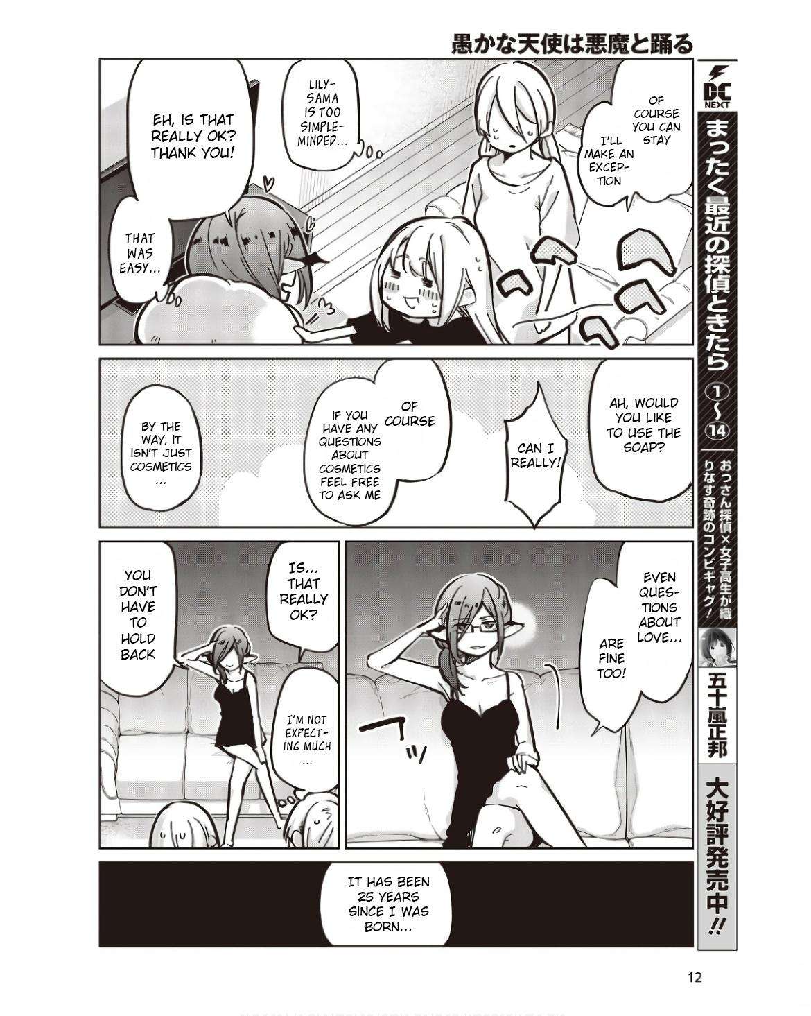 Page 6 of Chapter 83