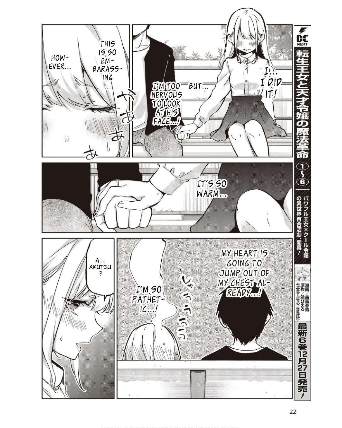 Page 16 of Chapter 83