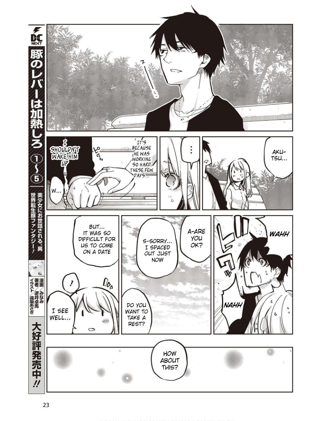 Page 17 of Chapter 83
