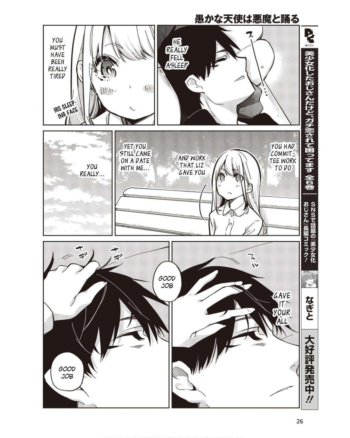 Page 20 of Chapter 83