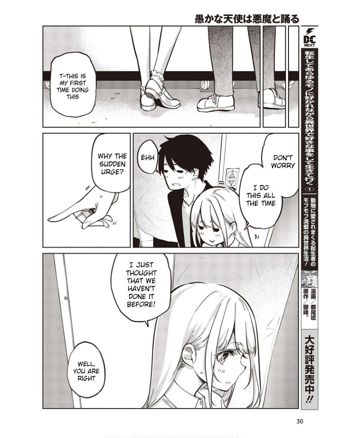 Page 24 of Chapter 83