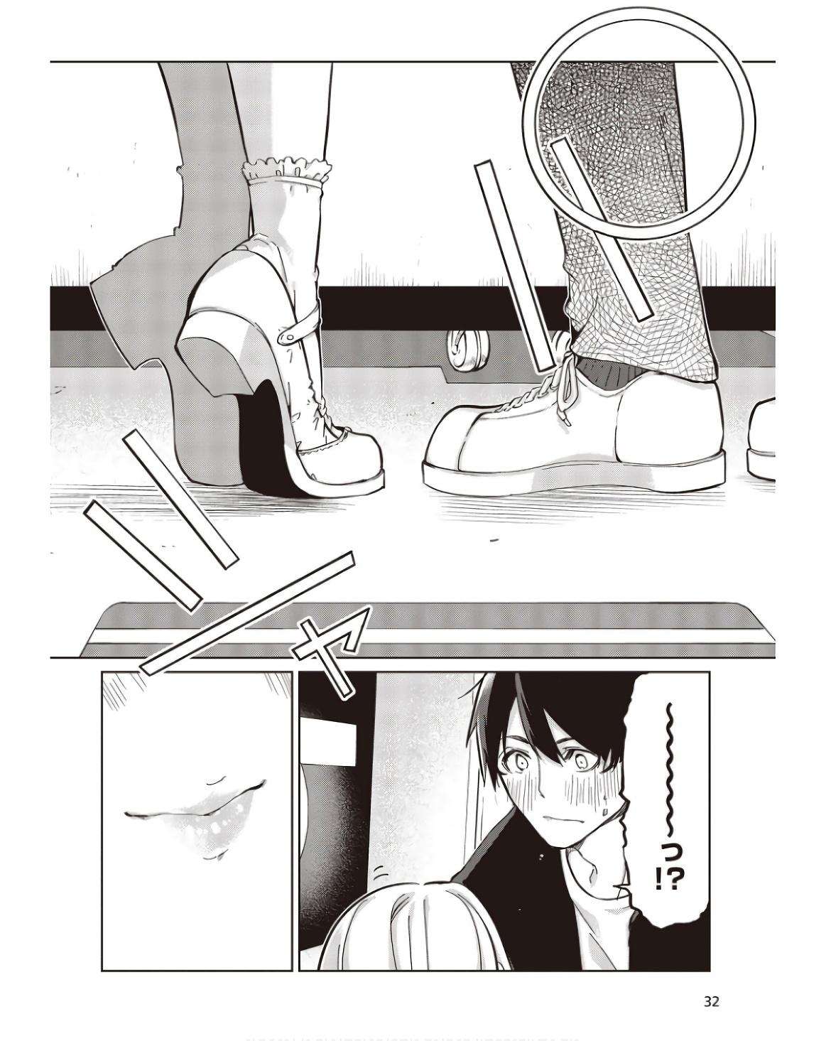Page 26 of Chapter 83