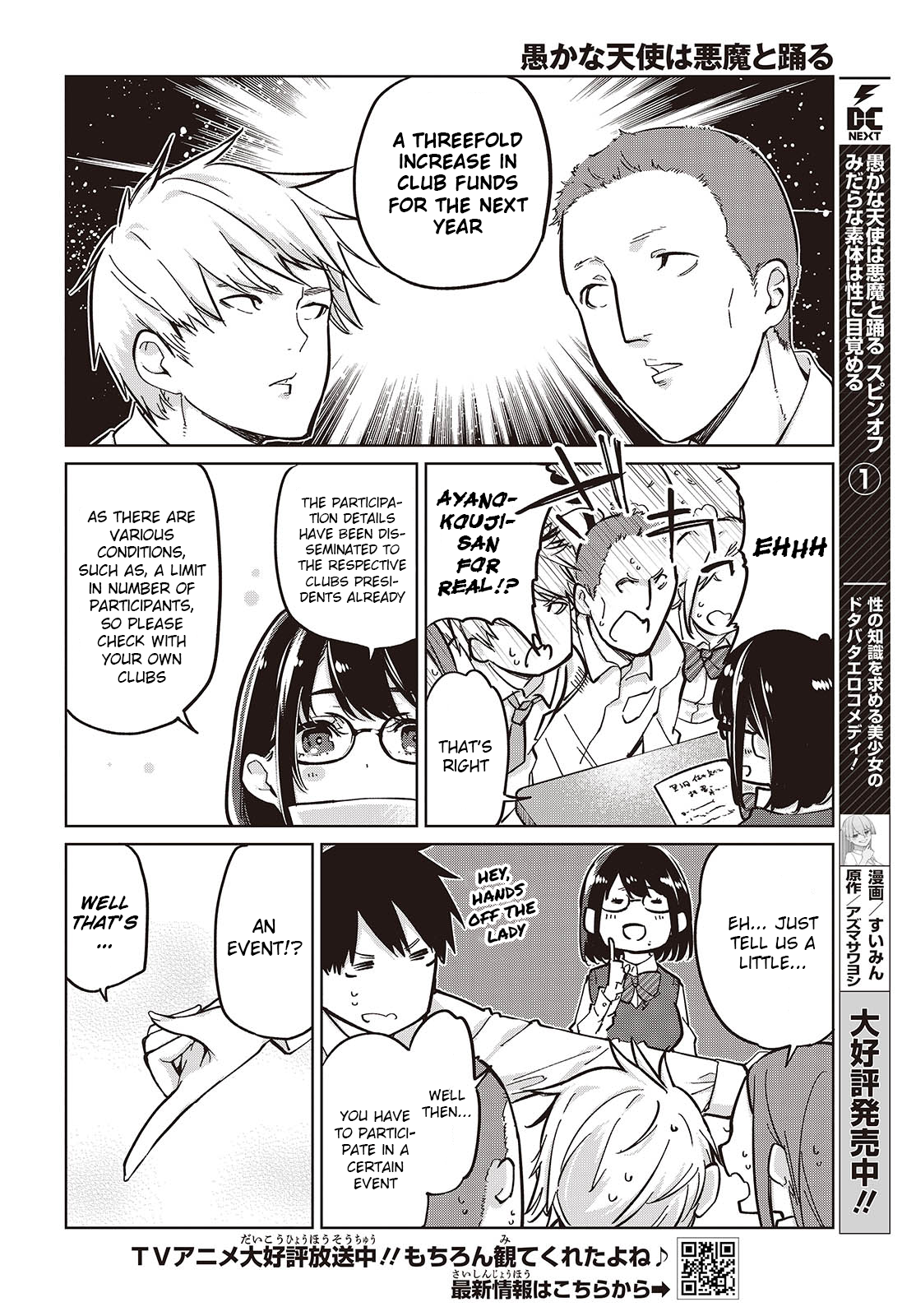 Page 2 of Chapter 84