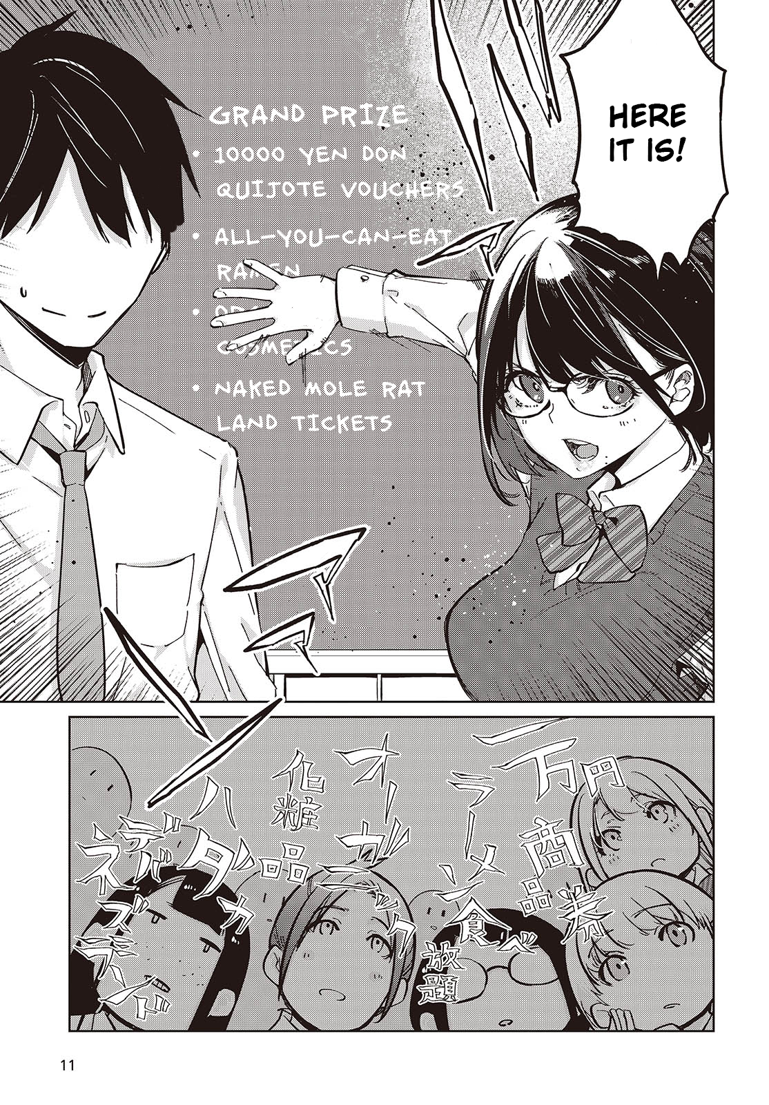 Page 5 of Chapter 84
