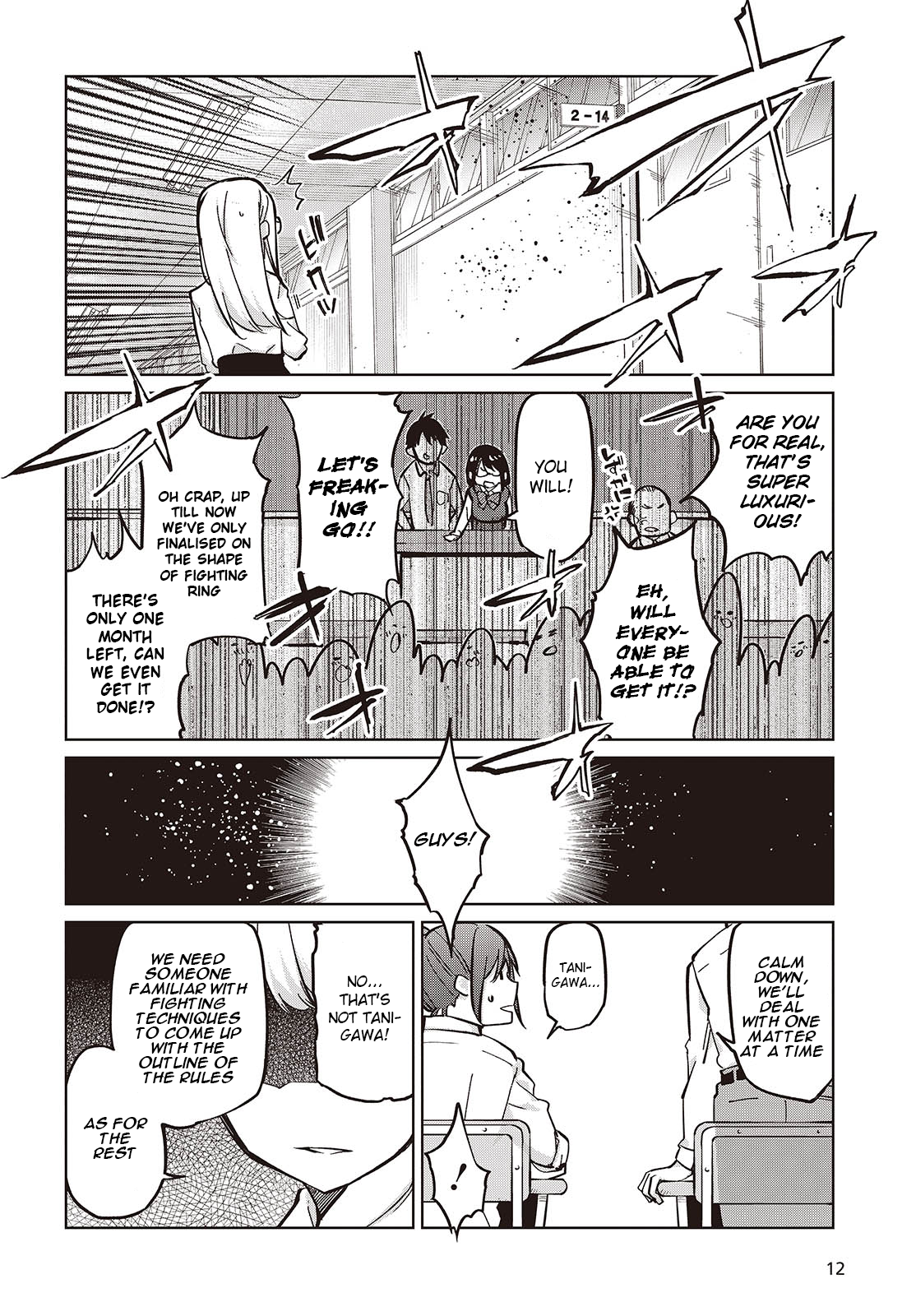 Page 6 of Chapter 84