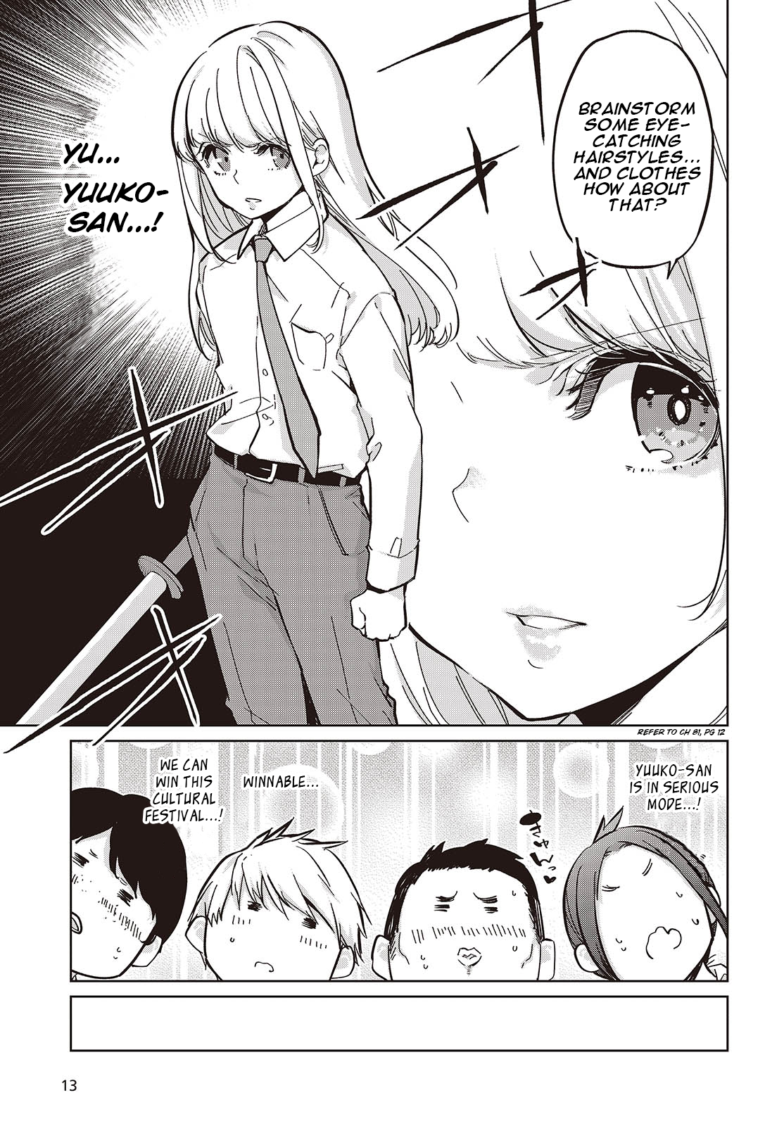 Page 7 of Chapter 84