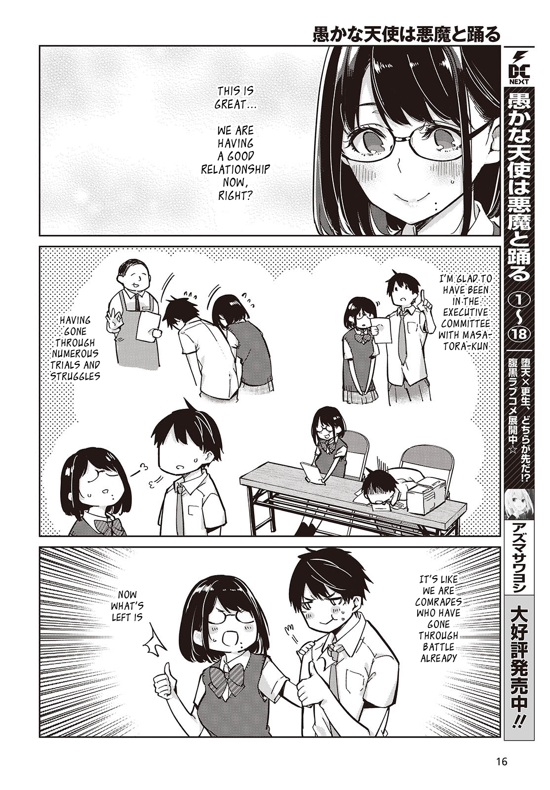 Page 10 of Chapter 84