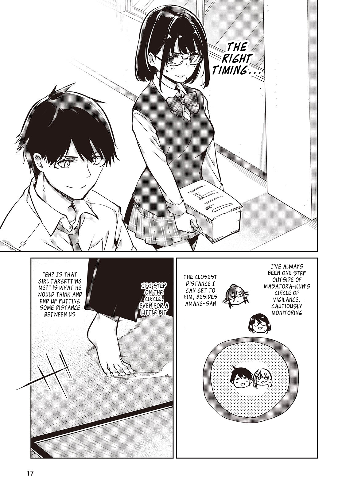 Page 11 of Chapter 84