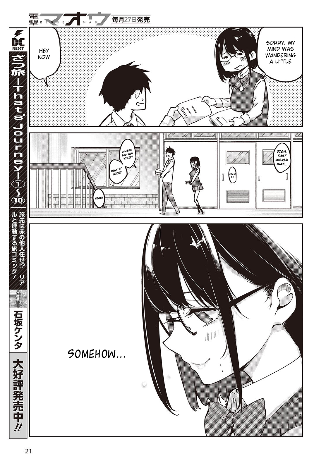 Page 15 of Chapter 84