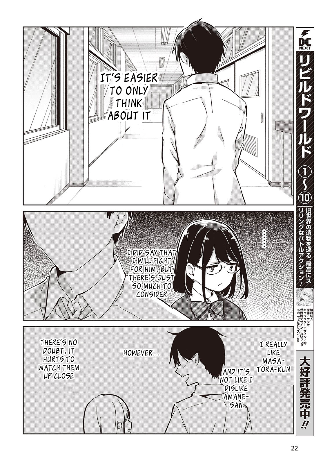 Page 16 of Chapter 84