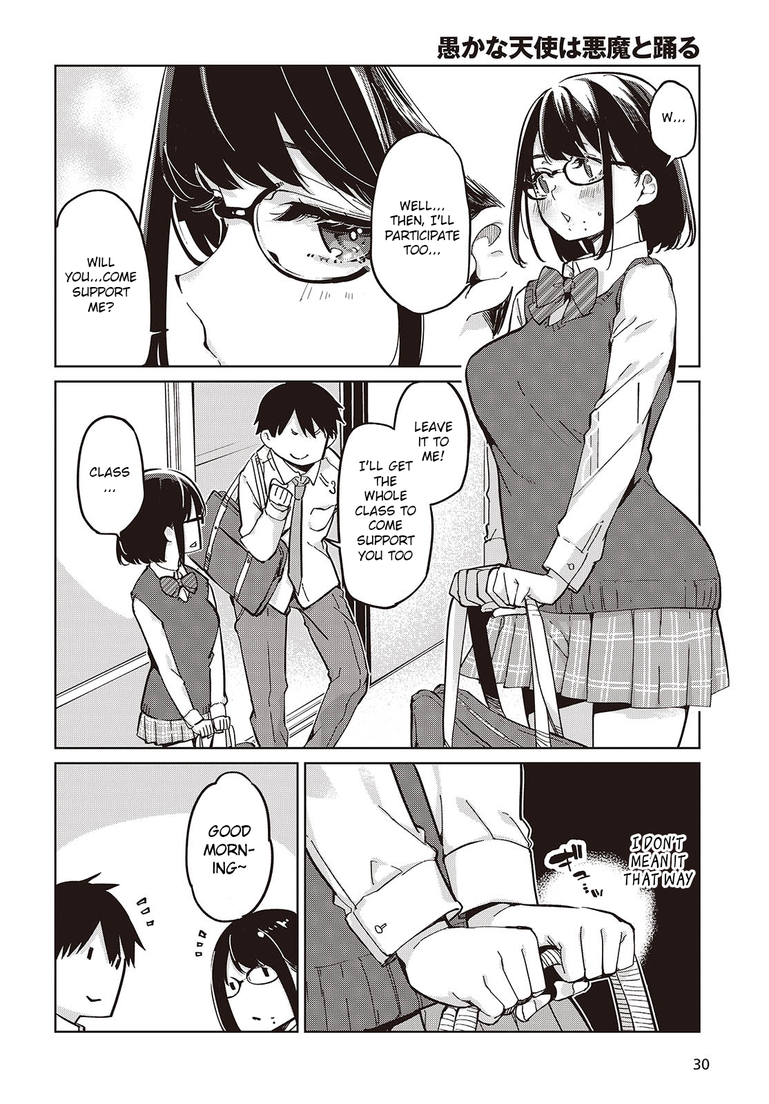 Page 24 of Chapter 84