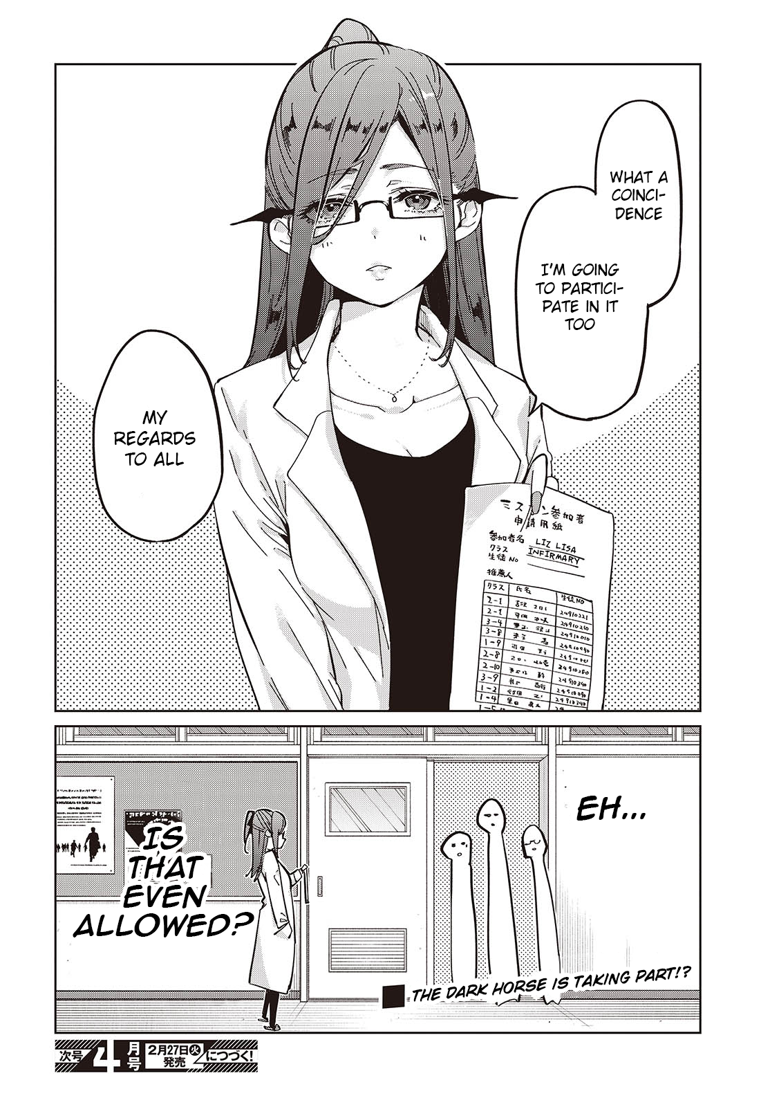 Page 26 of Chapter 84