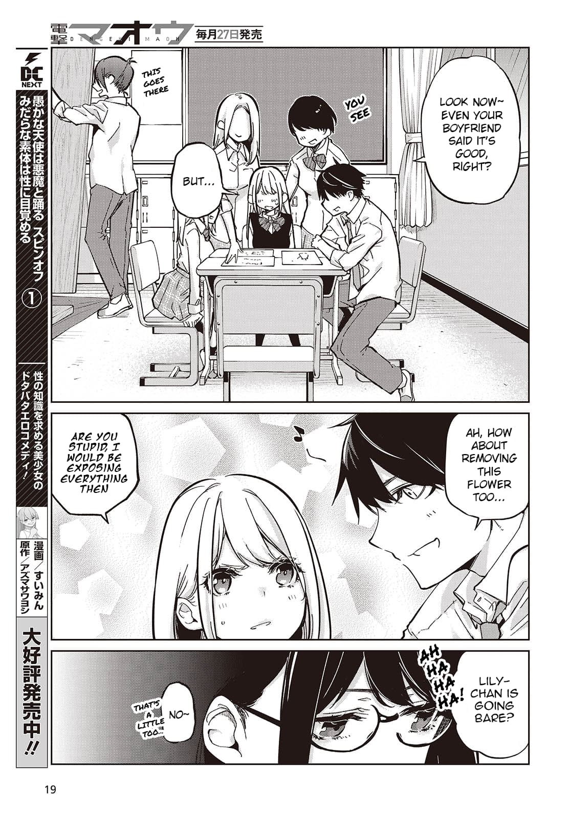 Page 3 of Chapter 85