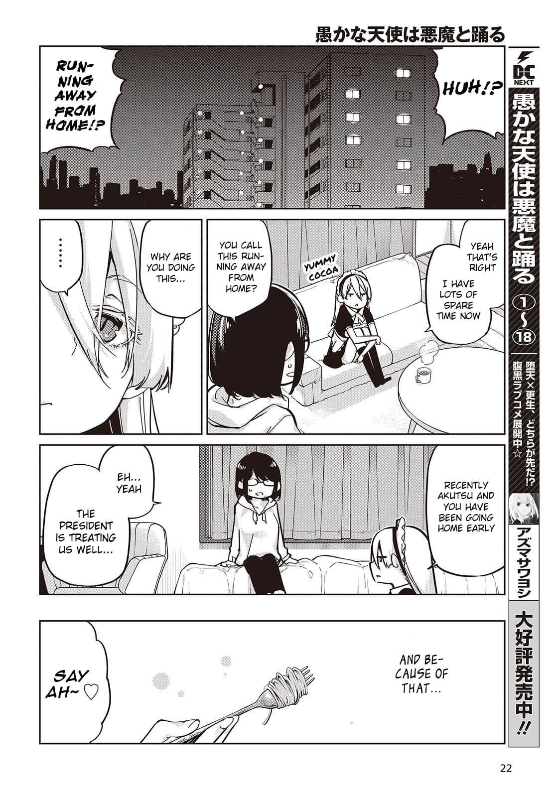 Page 6 of Chapter 85