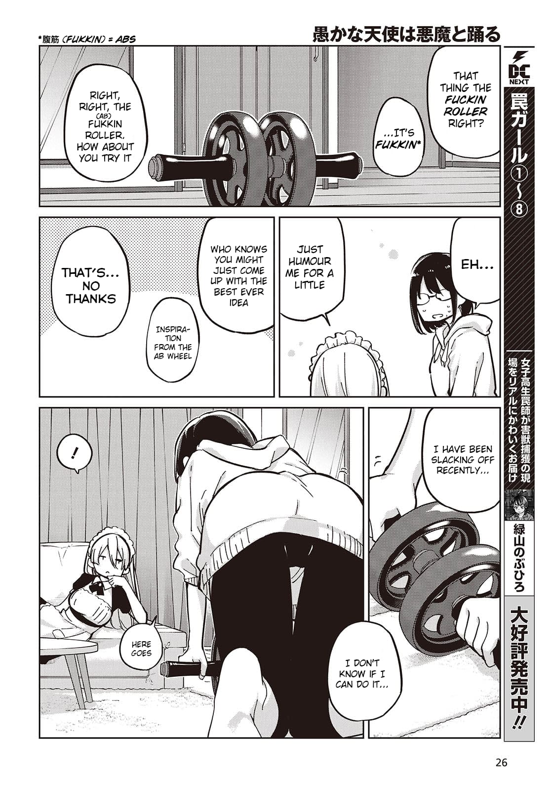 Page 10 of Chapter 85
