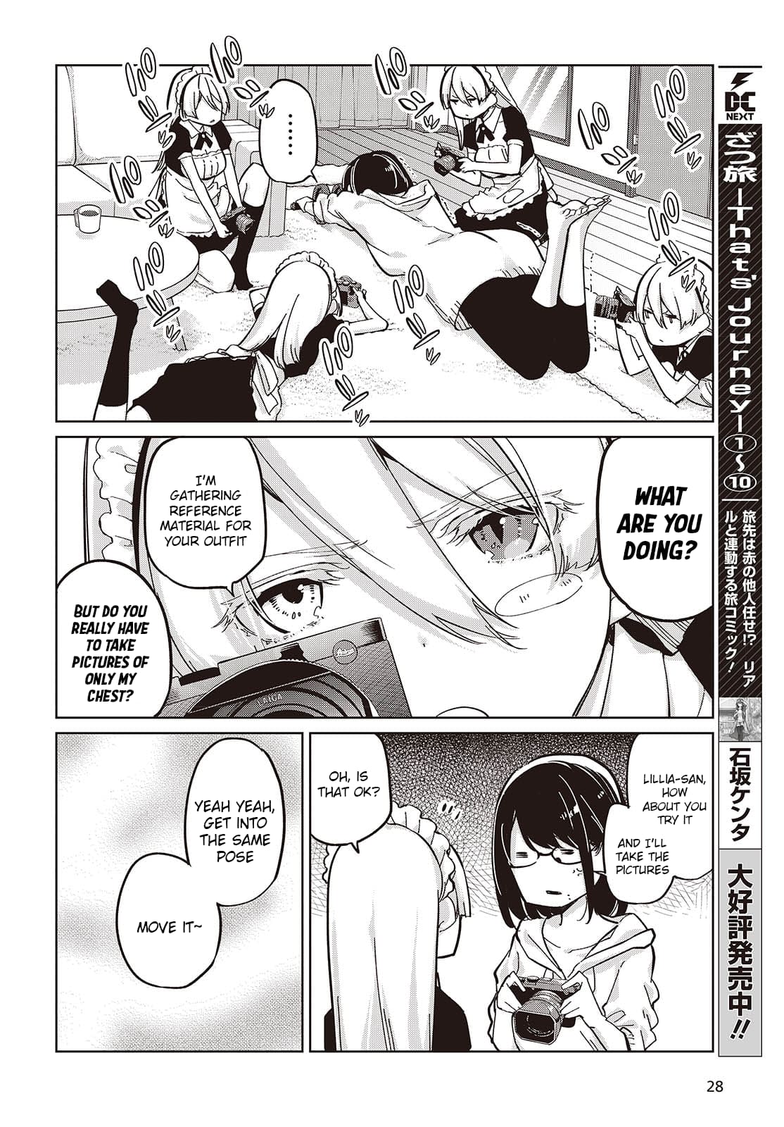 Page 12 of Chapter 85