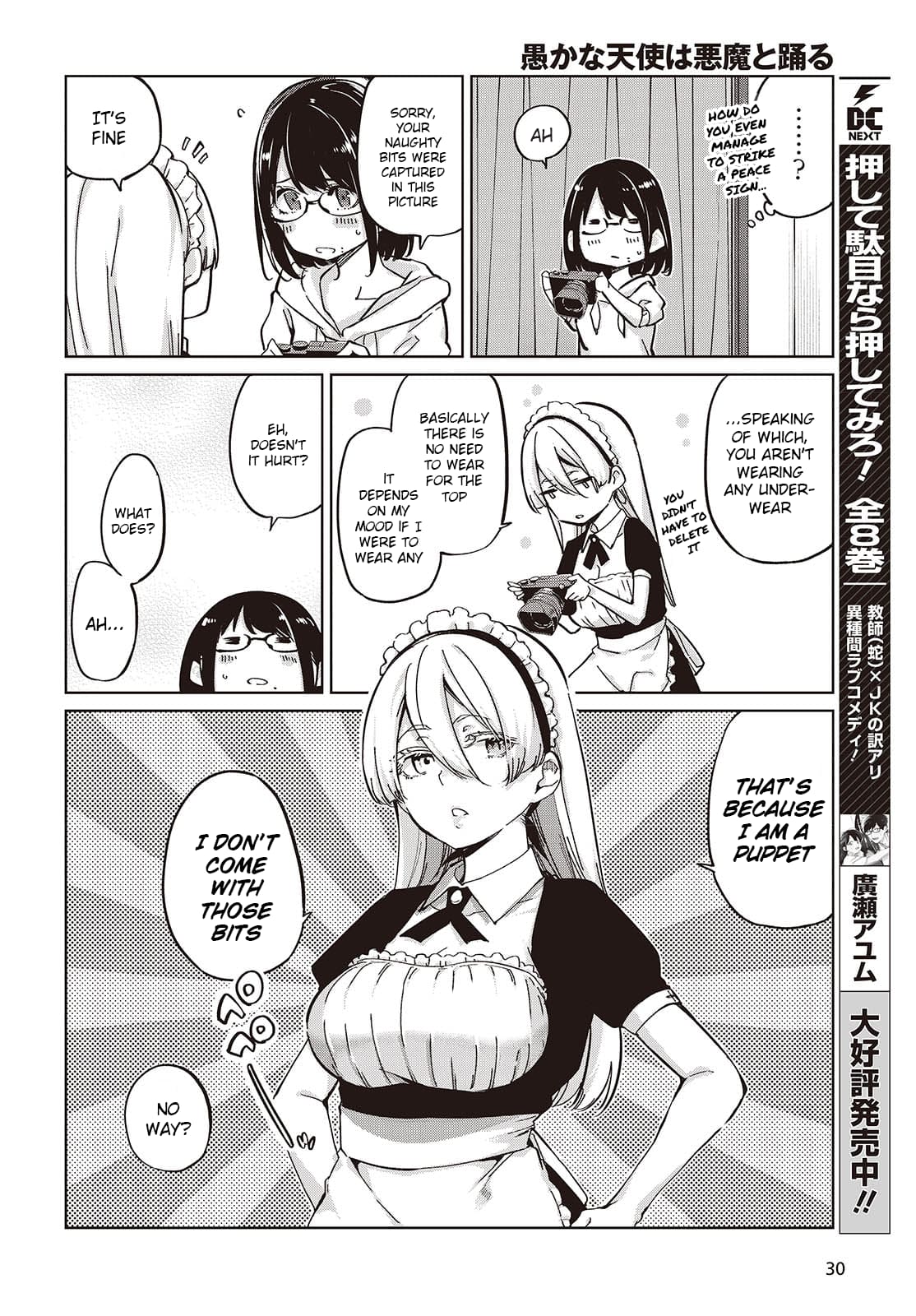 Page 14 of Chapter 85