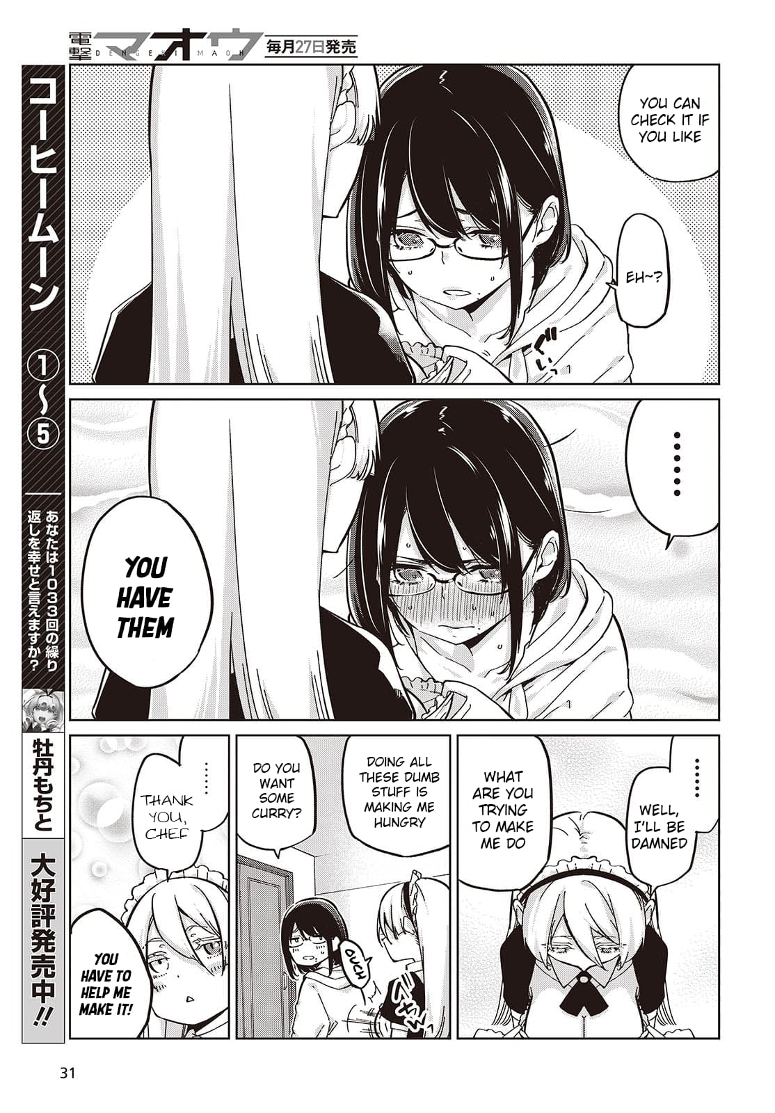 Page 15 of Chapter 85