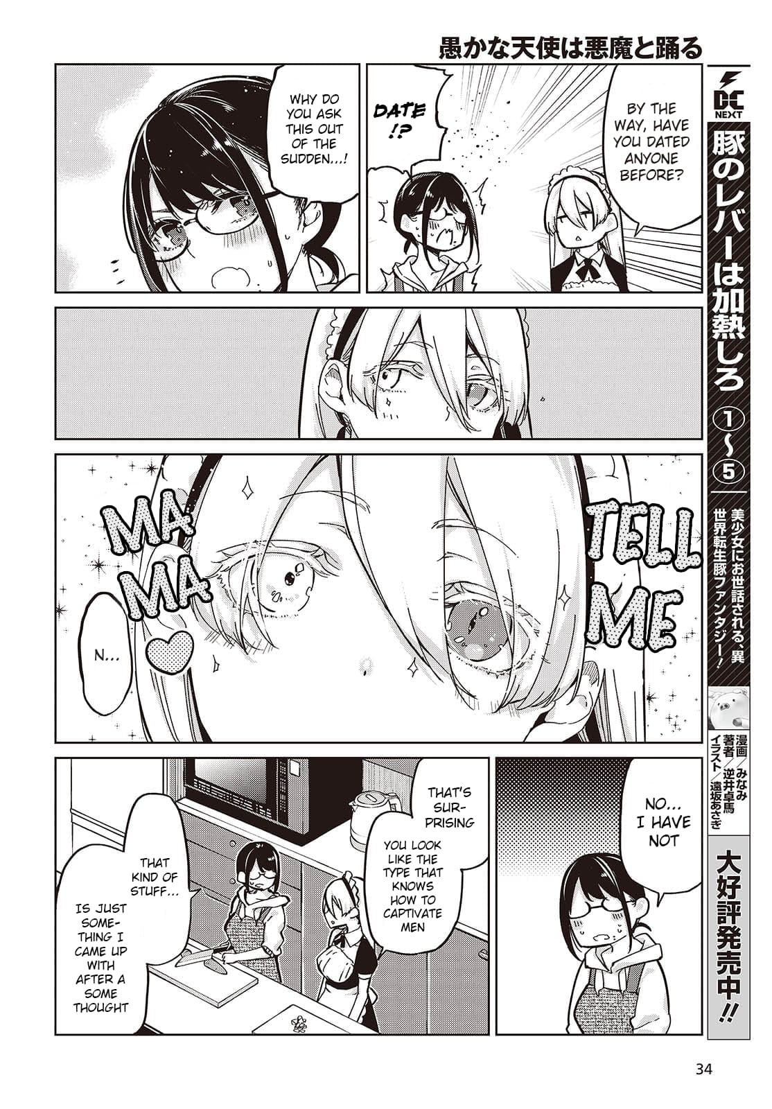 Page 18 of Chapter 85