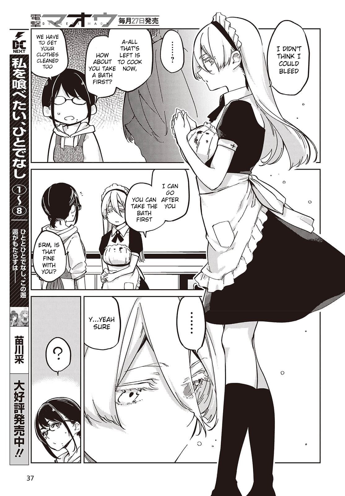 Page 21 of Chapter 85