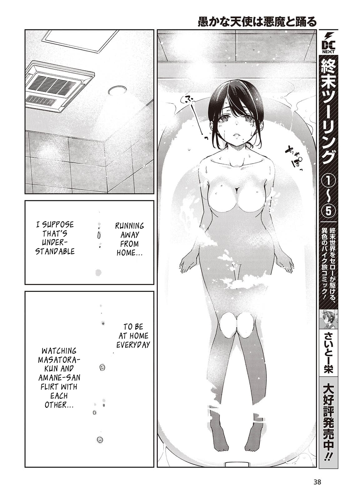 Page 22 of Chapter 85