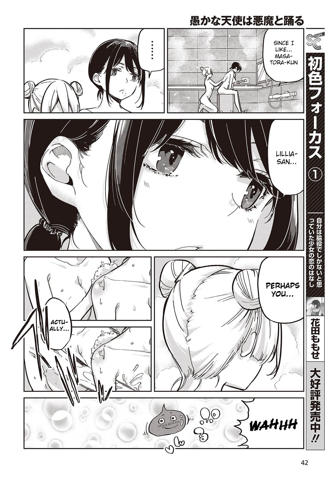 Page 26 of Chapter 85