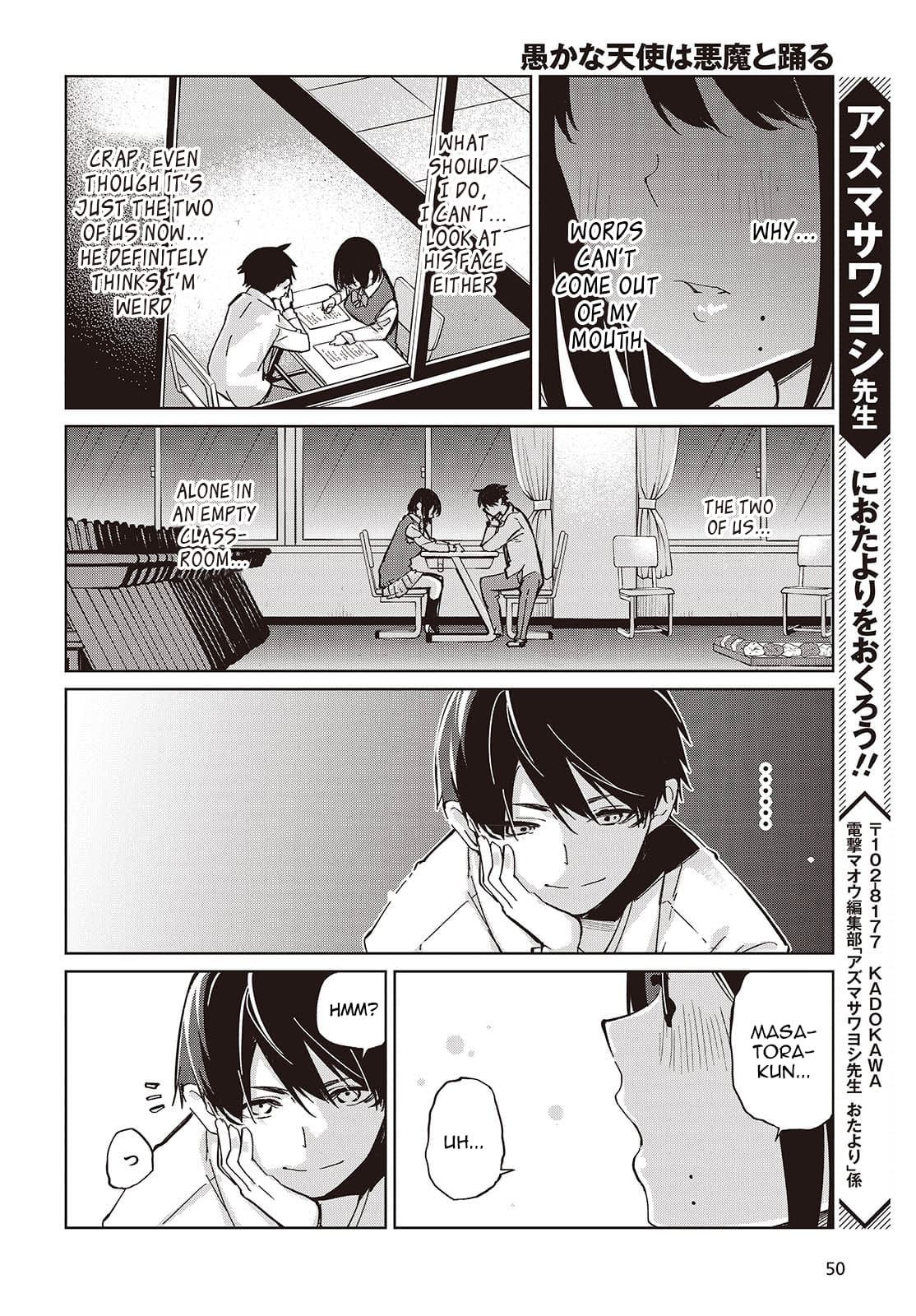 Page 34 of Chapter 85