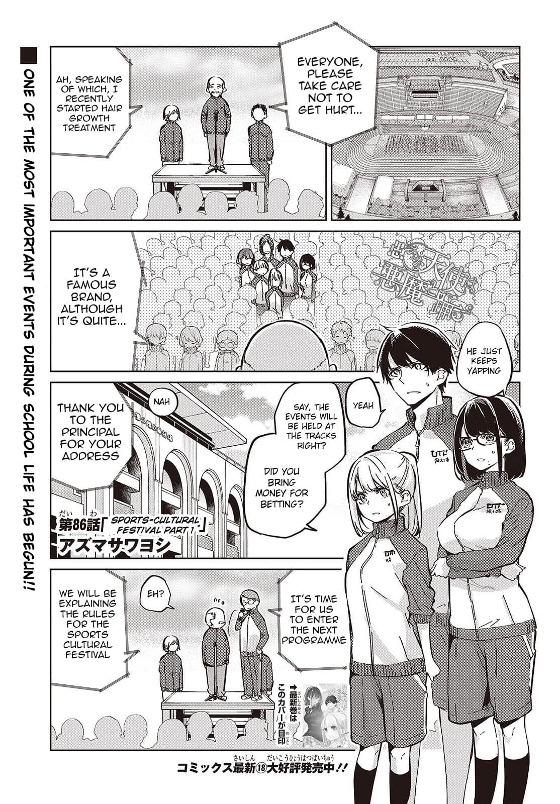 Page 1 of Chapter 86