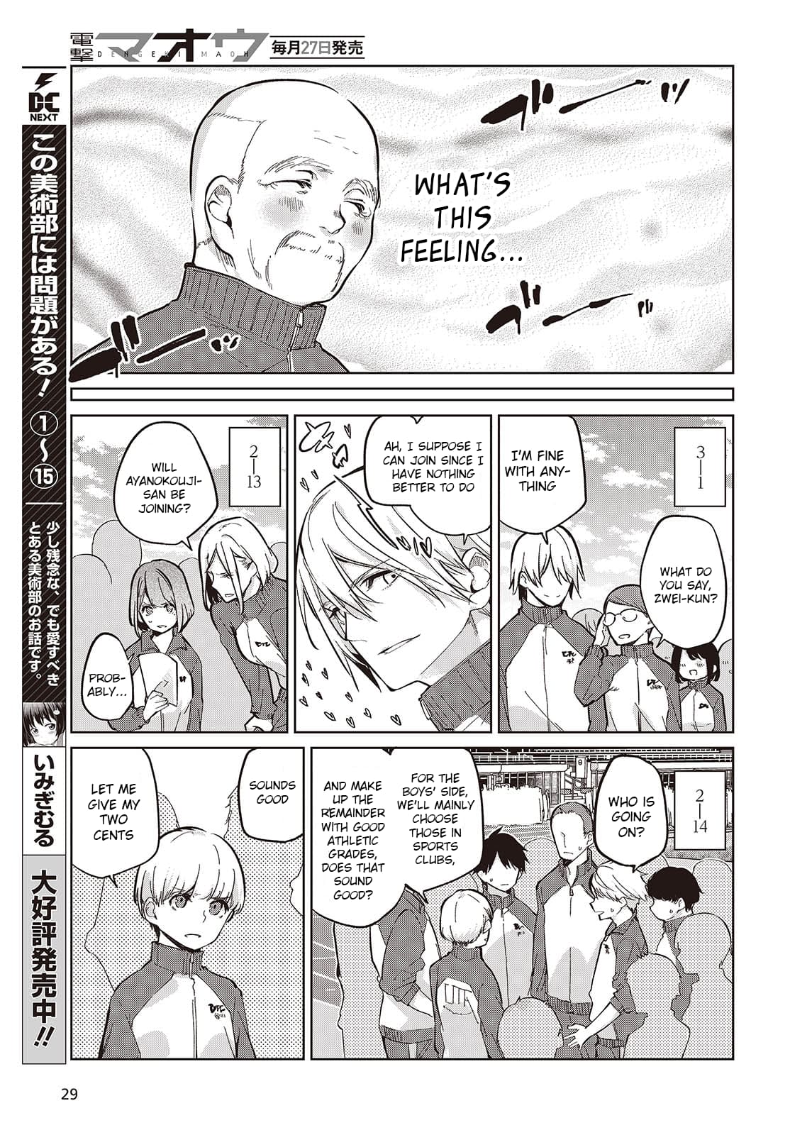 Page 5 of Chapter 86